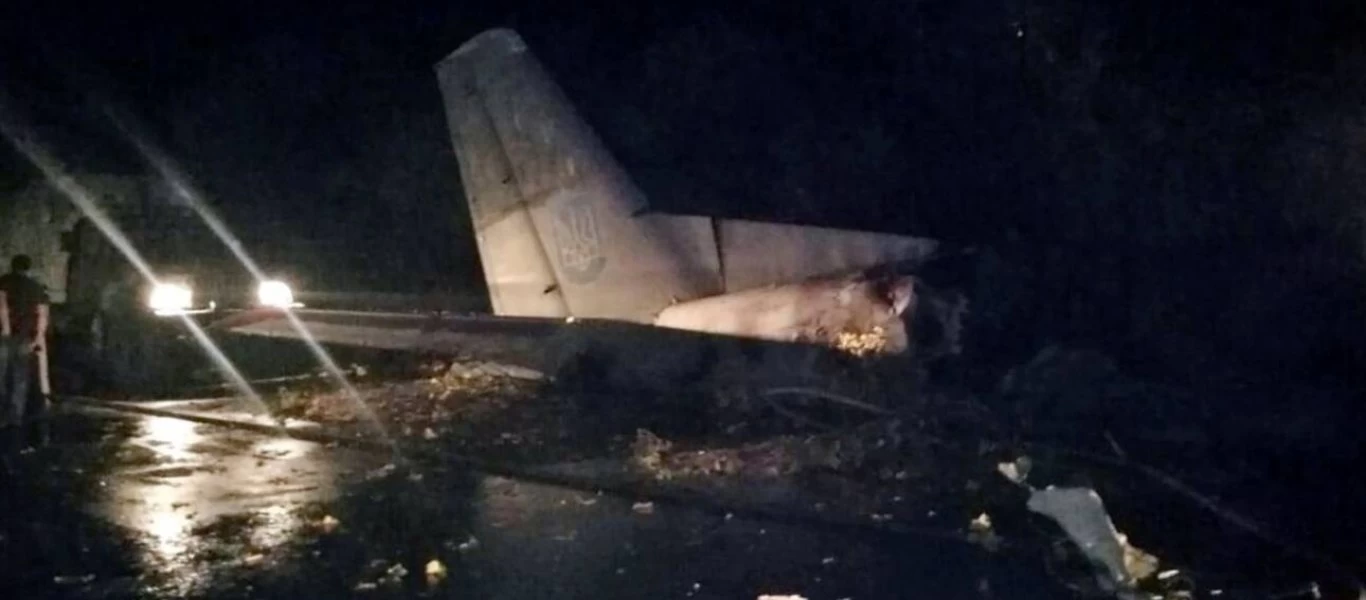 Ουκρανία: Δείτε τη στιγμή της συντριβής του Antonov με τους 26 νεκρούς (βίντεο-φωτο)